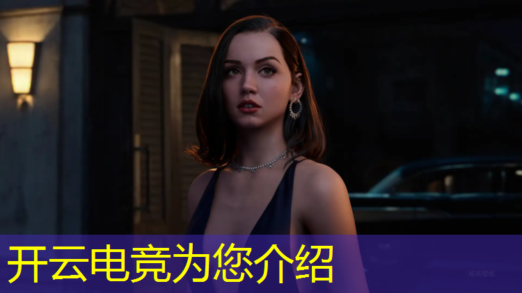 kaiyun·开云电竞为您介绍：广州的英雄联盟电竞队