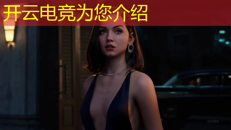 开云电竞为您介绍：英雄联盟为什么叫电竞联盟