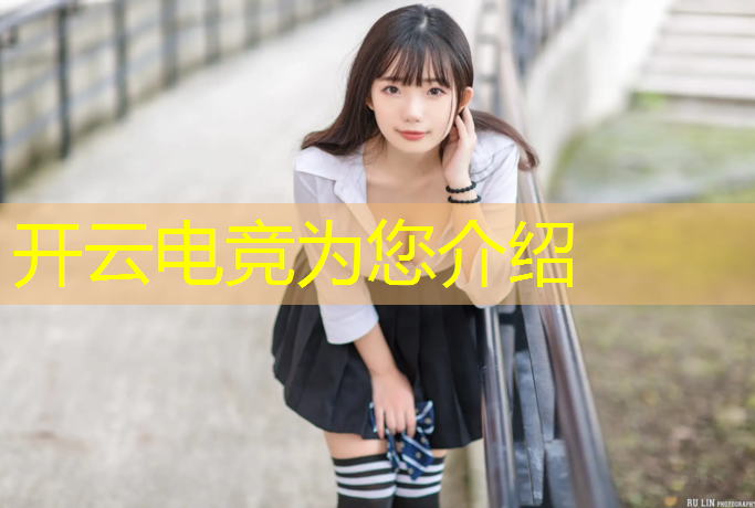 kaiyun·开云电竞为您介绍：商场电竞沙龙活动方案策划