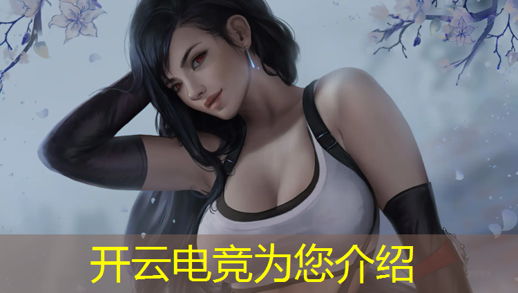 kaiyun·开云电竞为您介绍：全球办的最好的电竞赛事
