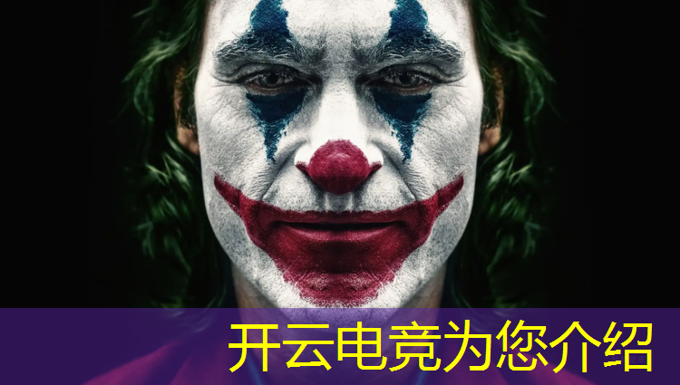 开云电竞为您介绍：熊猫电竞网咖充值活动