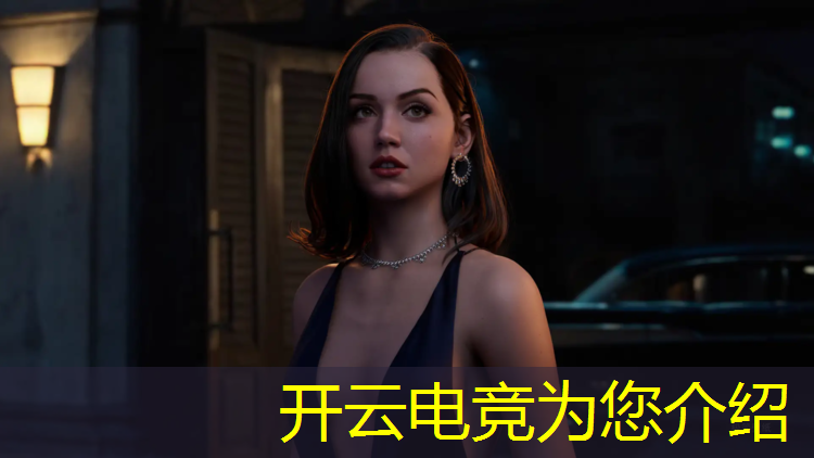开云电竞为您介绍：企鹅电竞心悦活动在哪里