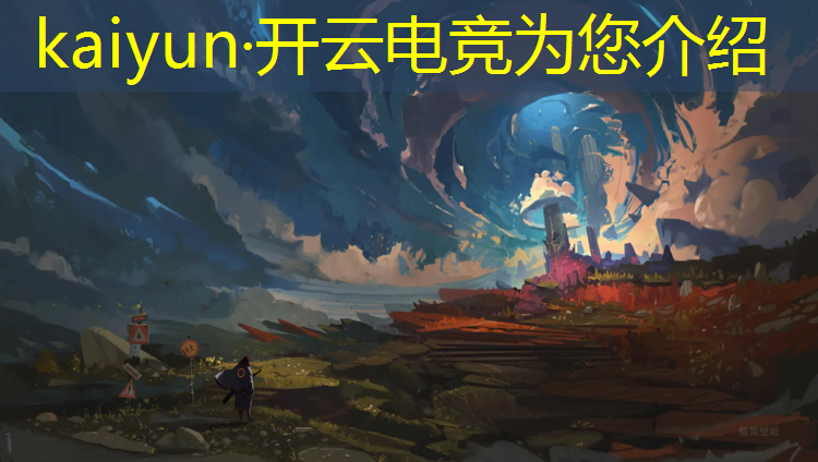 kaiyun·开云电竞为您介绍：电竞酒店会员卡充值活动