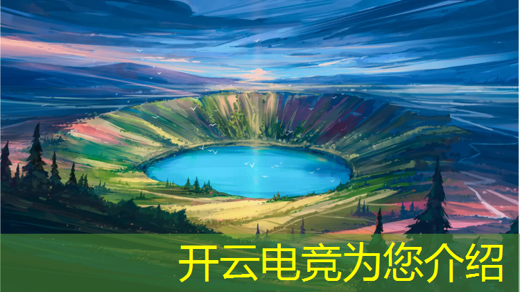 kaiyun·开云电竞为您介绍：广州电竞赛事活动公司招聘