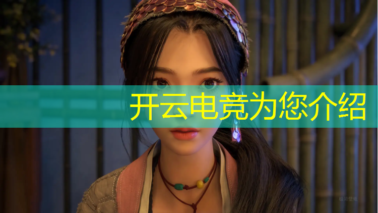 kaiyun·开云电竞为您介绍：电竞赛事传播渠道是什么