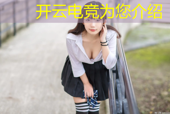 kaiyun·开云电竞为您介绍：腾骏电竞团购活动怎么样