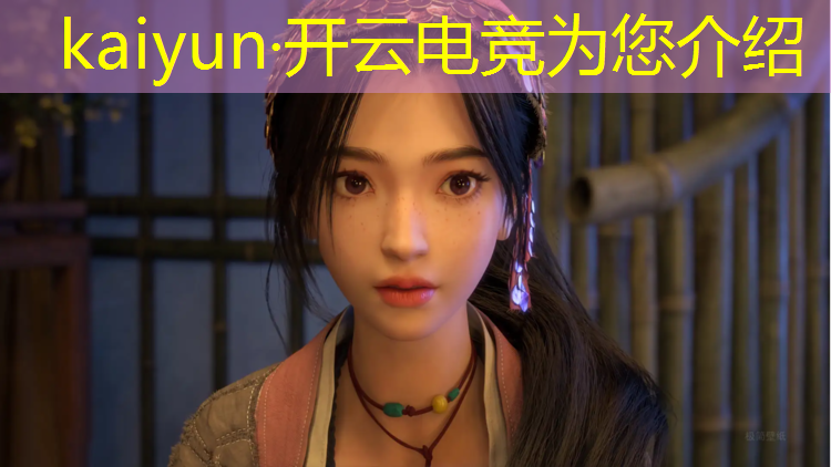 开云电竞为您介绍：完美电竞活动印花在哪兑换