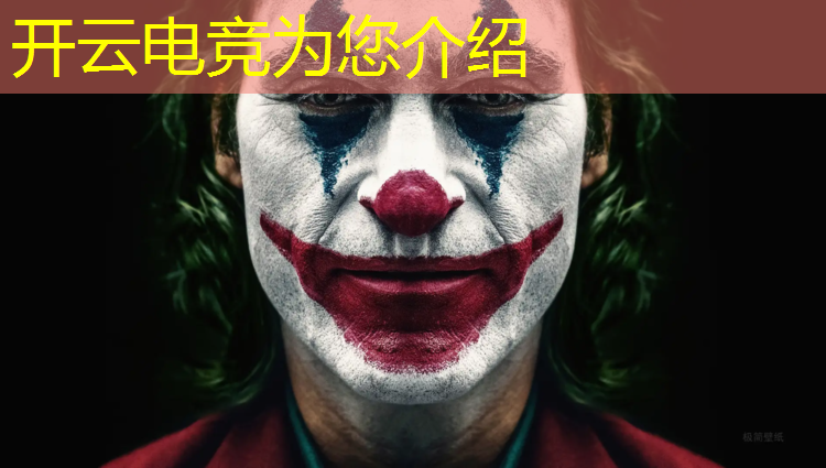kaiyun·开云电竞为您介绍：电竞赛事频道在线观看高清
