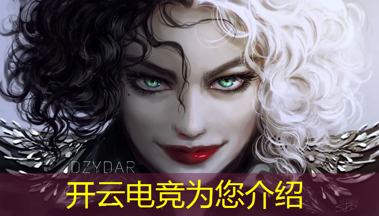 kaiyun·开云电竞为您介绍：电竞赛事预测分享APP