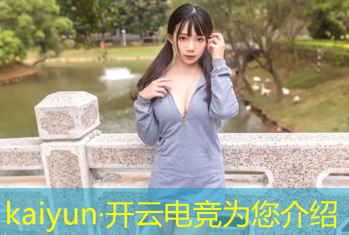 kaiyun·开云电竞为您介绍：乐派电竞团购活动在哪