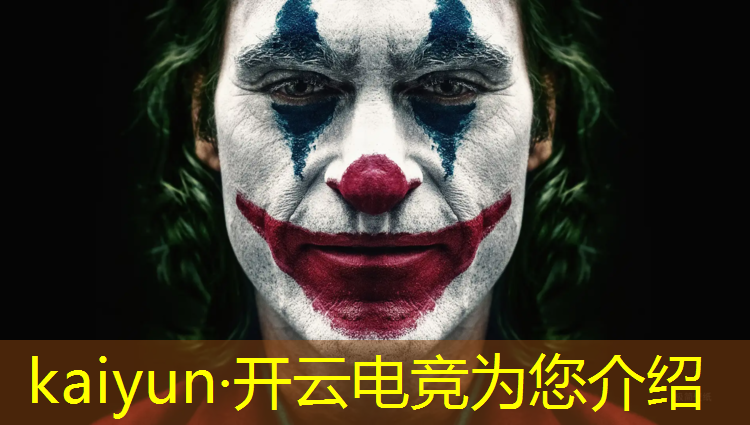 开云电竞为您介绍：杭州最近电竞赛事有哪些