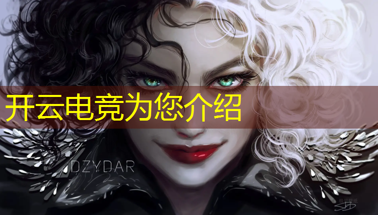 kaiyun·开云电竞为您介绍：电竞活动宝箱为什么换不了