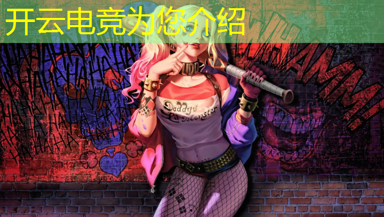 kaiyun·开云电竞为您介绍：至高之战有电竞赛事吗