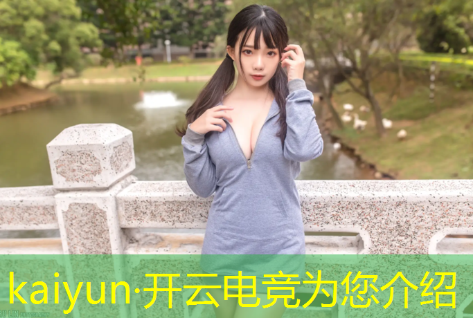 开云电竞为您介绍：大彭电竞优惠活动在哪