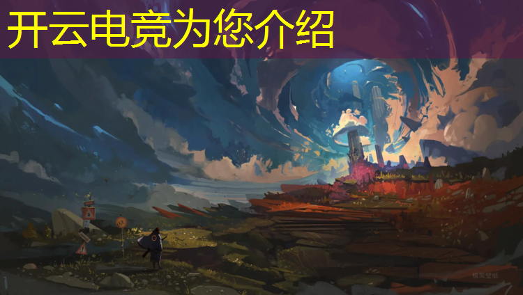 kaiyun·开云电竞为您介绍：华硕电竞小旋风活动价
