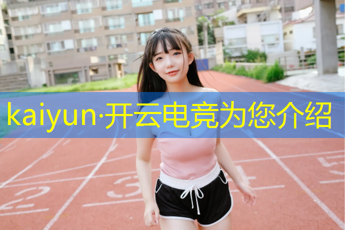 开云电竞为您介绍：电竞赛事执行公司组成比例
