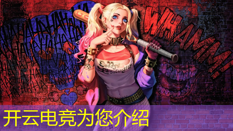 kaiyun·开云电竞为您介绍：和平精英的电竞赛事有哪些