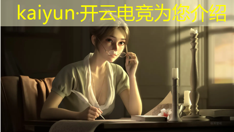 开云电竞为您介绍：电竞活动布置现场图片高清