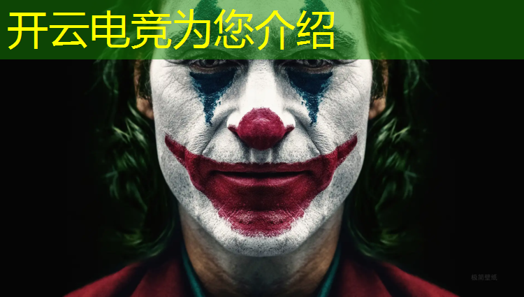 kaiyun·开云电竞为您介绍：企鹅电竞端游活动在哪里找