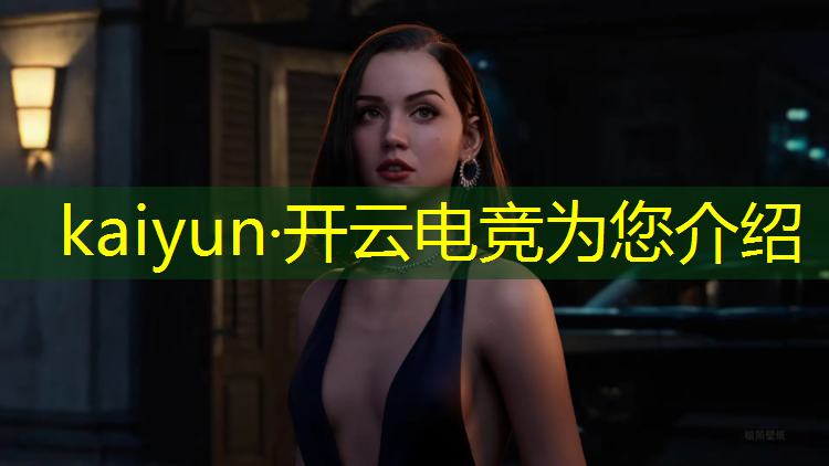 kaiyun·开云电竞为您介绍：印度举办电竞嘉年华活动