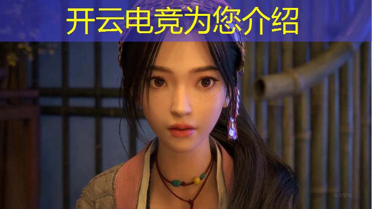 开云电竞为您介绍：电竞赛事报名软件有哪些