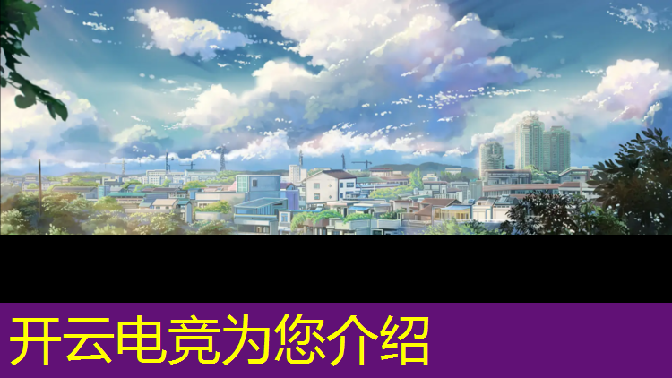 kaiyun·开云电竞为您介绍：红狐电竞网咖团购活动