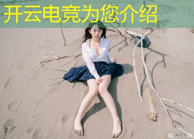 kaiyun·开云电竞为您介绍：电竞酒店办卡活动方案