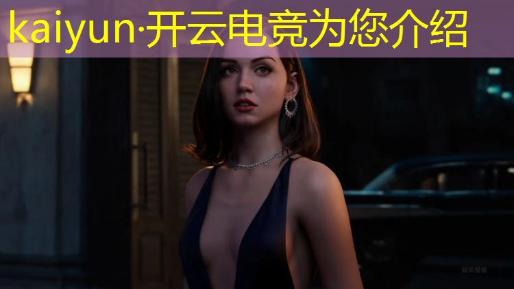 kaiyun·开云电竞为您介绍：电竞赛事报名时间怎么查