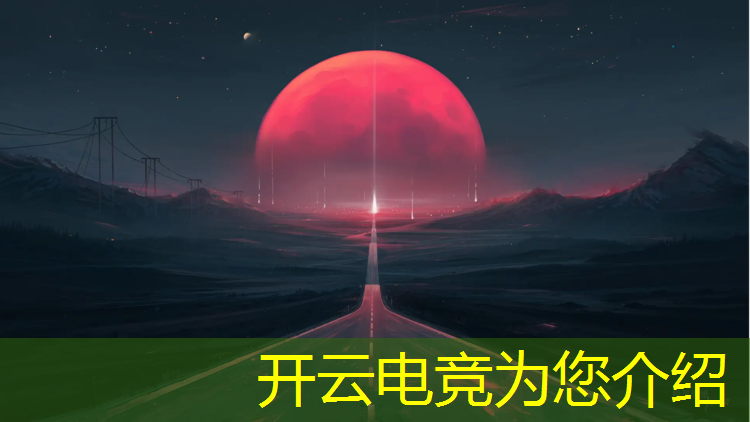 kaiyun·开云电竞为您介绍：泸州电竞酒店优惠团购活动