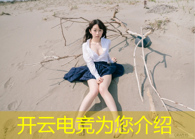 开云电竞为您介绍：经典电竞网咖团购优惠活动