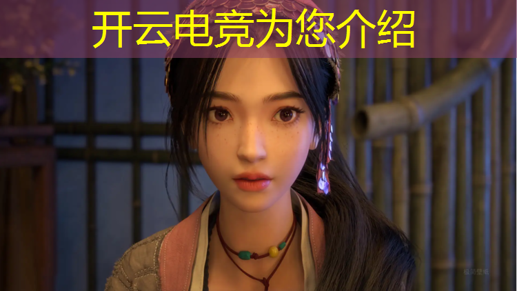开云电竞为您介绍：深圳福田电竞馆团购活动