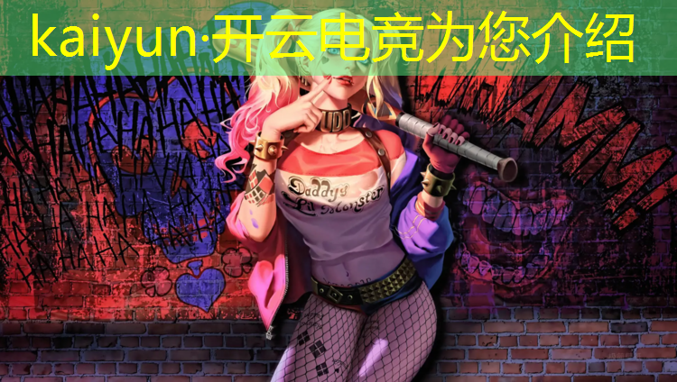 kaiyun·开云电竞为您介绍：神话电竞团购活动时间多久