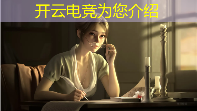 kaiyun·开云电竞为您介绍：2021国际电竞赛事