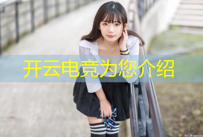 kaiyun·开云电竞为您介绍：七悦电竞团购活动是真的吗