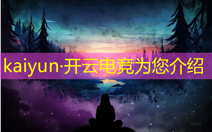 kaiyun·开云电竞为您介绍：狸猫电竞团购活动时间多久