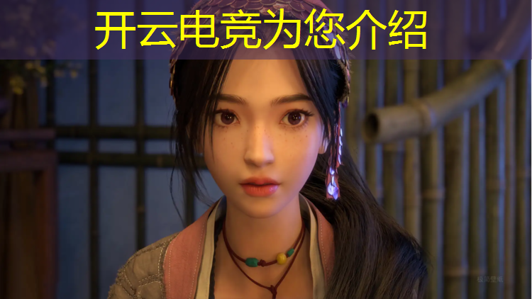开云电竞为您介绍：电竞赛事支出排名怎么算