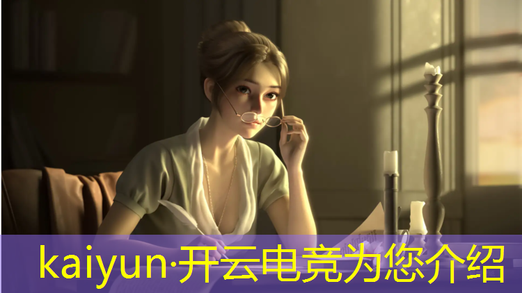 kaiyun·开云电竞为您介绍：电竞赛事平台直播网站排名