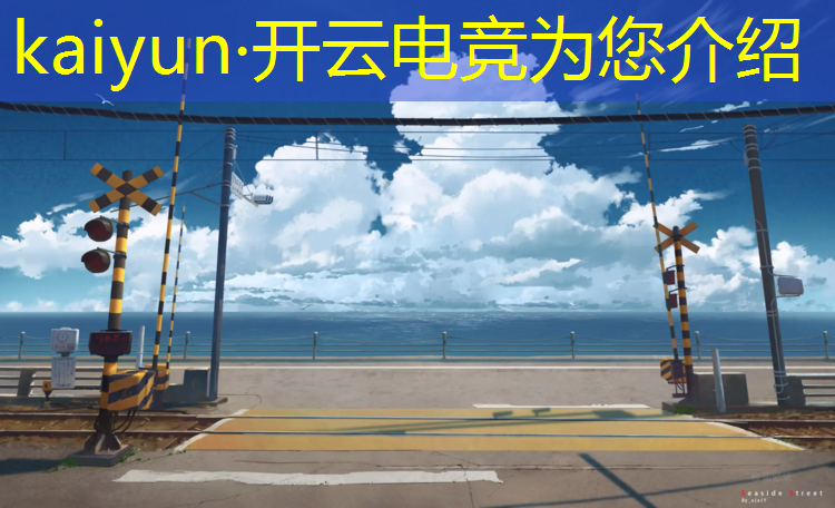 开云电竞为您介绍：cf2020年3月活动电竞基金
