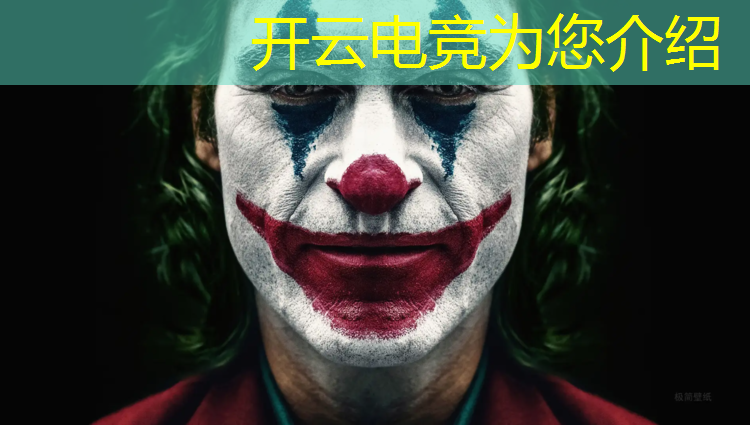 kaiyun·开云电竞为您介绍：中国是否参加奥运电竞赛事