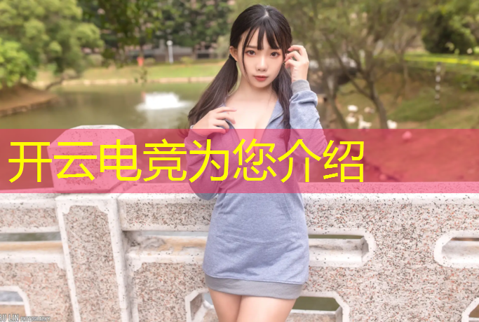 kaiyun·开云电竞为您介绍：广州电竞专业学校在哪
