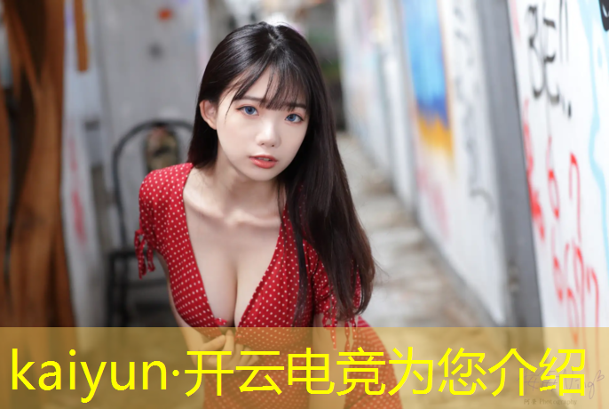 开云电竞为您介绍：南宁市第三职业技术学校电竞班