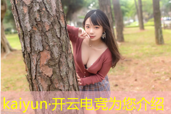 kaiyun·开云电竞为您介绍：岳阳专业电竞培训要求