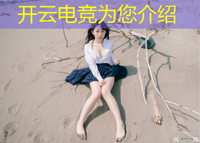 kaiyun·开云电竞为您介绍：包头有哪些电竞班好的学校