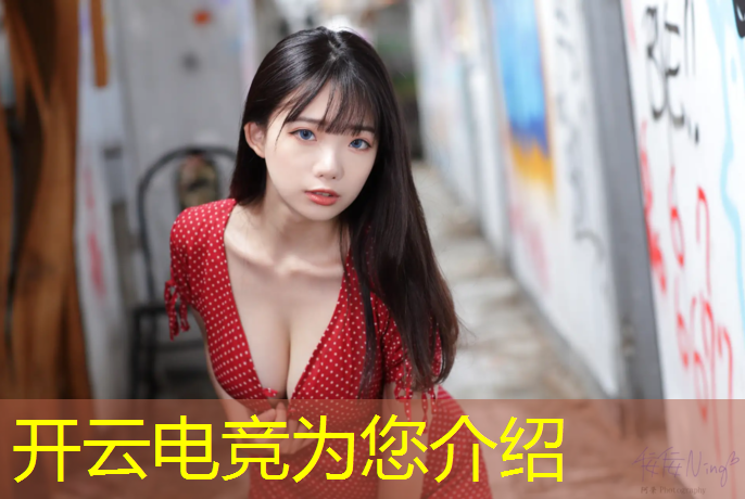 开云电竞为您介绍：2022年4月电竞赛事