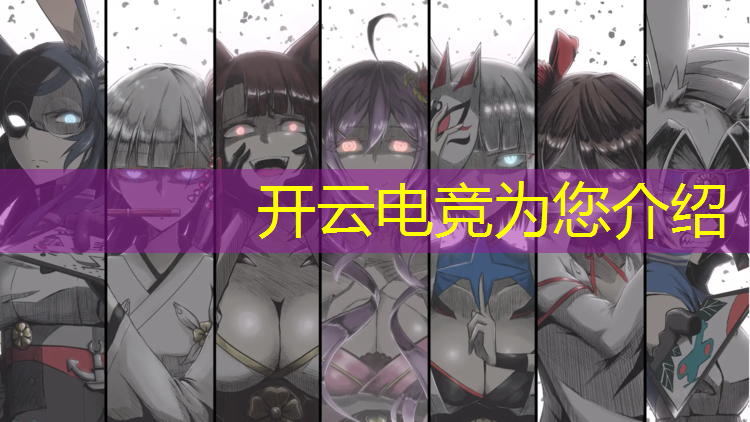 开云电竞为您介绍：皮阿虎电竞馆充值活动