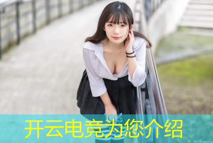 kaiyun·开云电竞为您介绍：火星电竞团购活动在哪里
