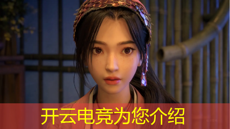开云电竞为您介绍：云南fps专业电竞馆