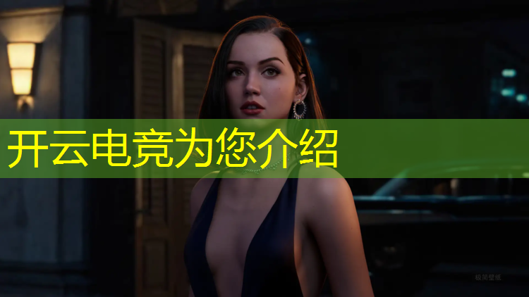 开云电竞为您介绍：企鹅电竞cf手游活动