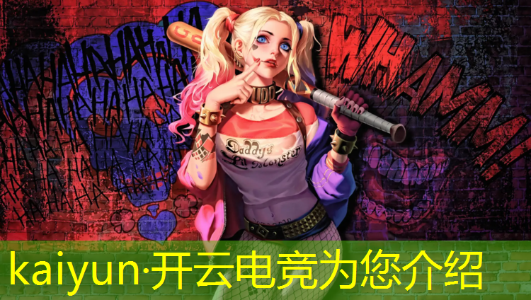 开云电竞为您介绍：广安电竞班分数线高吗初中