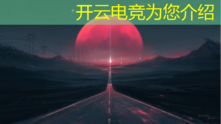 kaiyun·开云电竞为您介绍：丰城电竞解说专业学校电话